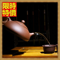 紫砂壺宜興茶壺-古樸簡約東坡石瓢手工壺68v42【獨家進口】【米蘭精品】