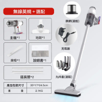 【九件套】無線大吸力吸塵器家用手持吸塵低噪音吸塵機
