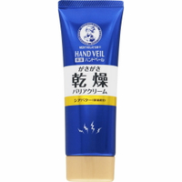 【 ロート製薬 】曼秀雷敦 手護霜 抗乾燥隔離乳霜 【60組】曼秀雷敦/護手霜 日本必買 | 日本樂天熱銷