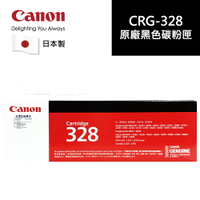 【Canon】CRG-328 原廠黑色碳粉匣 機型:L170/MF4450/4570/4580/D520(CRG-328)