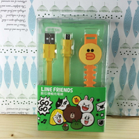 【震撼精品百貨】LINE FRIENDS 兔兔、熊大 傳輸線-莉莎圖案 震撼日式精品百貨