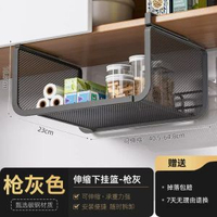 可伸縮廚房置物架收納櫃子內分層懸掛籃櫥櫃下掛架收納架