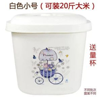防潮防蟲加厚麪粉桶米缸20斤儲米箱塑膠50斤10kg廚房收納麵桶米桶