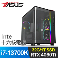 華碩系列【星神守護】i7-13700K十六核 RTX4060Ti 電競電腦(32G/1T SSD)