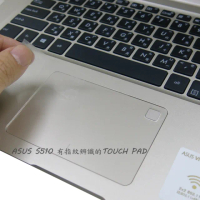 【Ezstick】ASUS S510 S510U S510UQ TOUCH PAD 觸控板 保護貼