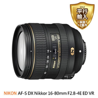 【Nikon 尼康】AF-S DX NIKKOR 16-80mm F2.8-4E ED VR 拆鏡 變焦鏡頭(平行輸入)