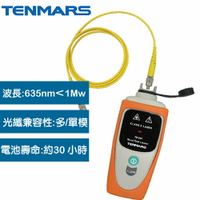 Tenmars泰瑪斯 TM-904 可視光纖故障測試器