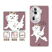 【反骨創意】OPPO 全系列 彩繪防摔手機殼-唉豆(Reno13Pro/Reno12Pro/Reno11Pro/12F/11F/8T/8Z/Reno7Z/6Pro)
