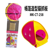 【Marukan】帳篷造型貓抓板(CT-258)