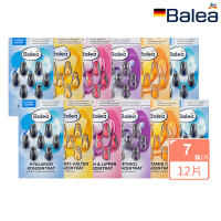 德國Balea芭樂雅 保濕精華膠囊12片新包裝(藍海藻保濕/黃Q10緊致/紫拉提/橘維他命C/粉眼唇)