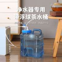 凈水器家用自動進水水桶泡茶功夫茶幾帶浮球凈水機儲水桶純凈水桶