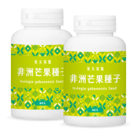 【MERRYDAY 美天美點】非洲芒果種子膠囊 2入組(共120顆/非洲芒果籽/天堂椒萃取/瓜拿那萃取/燃食對策)