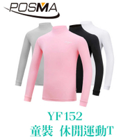 YF152GRY 0 POSMA 童裝 長袖 T恤 圓領 休閒 運動 透氣 舒適 灰 YF152GRY