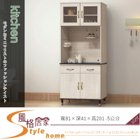 《風格居家Style》鋼刷白2.7尺石面餐櫃/全組/碗盤櫃 235-7-LL