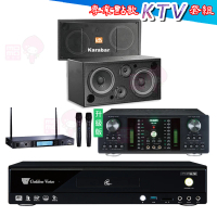【金嗓】CPX-900 K2R+DB-7AN+TR-5600+KB-2346DP/PRO(4TB點歌機+擴大機+無線麥克風+喇叭)