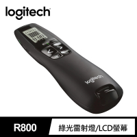 Logitech 羅技 R800 專業簡報器(綠光)