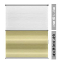 免打孔外接鋰電池日夜蜂巢簾臥室客廳書房電動百葉窗簾蜂窩簾