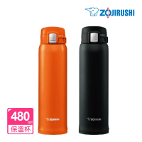 ZOJIRUSHI 象印 超輕量不鏽鋼真空保溫杯-480ml(SM-SHF48 保溫瓶)