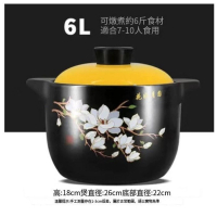 陶瓷砂鍋湯煲【6.0L電磁爐明火兩用木棉黃蓋】 