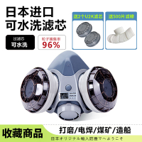 日本重松u2k防塵口罩電焊雙濾盒面具防工業粉塵打磨煤礦焊工面罩
