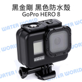 Gopro Hero8的價格推薦- 2022年5月| 比價比個夠BigGo