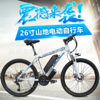 Electric Bicycle Mountain Bike off-Road Power Lithium Battery Large Capacity 26-Inch 27.5 29ce Certified Ebike