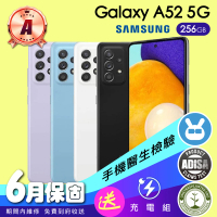 SAMSUNG 三星 A級福利品 Galaxy A52 5G 6.5吋(8G/256G)