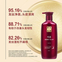 LG睿嫣潤膏姿韻洗髮水護髮素套裝 清爽控油 韓國直送 人氣熱賣- 睿嫣姿韻淨韌護髮素500ml 均碼