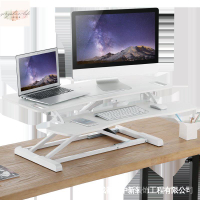 站立式辦公桌可升降電腦桌筆記本臺式移動摺疊工作臺 JZAS