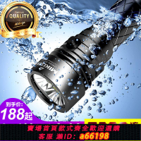【台灣公司 可開發票】強光水下專業MIKOZE邁闊者戶外照明潛水手電筒3200lm超亮散光探洞