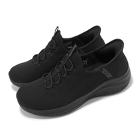Skechers 休閒鞋 Ultra Flex 3 Slip-Ins 男鞋 寬楦 黑 緩衝 套入式 針織 健走鞋 232452WBBK