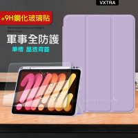 VXTRA 軍事全防護 iPad Air (第5代) Air5/Air4 10.9吋 晶透背蓋 超纖皮紋皮套(鬱香紫)+玻璃貼