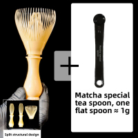 Chổi đánh trà bằng nhựa resin Chổi trà Chổi trà dọc Seven Bột matcha Tre mây Màu xanh sương mù Isuzu