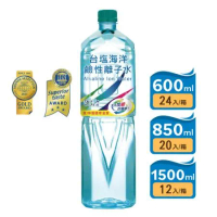【台鹽】海洋鹼性離子水 600ml(24瓶/箱)/850ml(20瓶/箱)/1500ml(12瓶/箱)