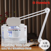 【Hamlet】1.8x/3D 方型大鏡面LED護眼檯燈放大鏡 桌夾式 E065