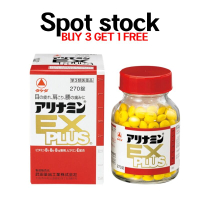 EX PLUS 270 เม็ด วิตามินบีรวม บำรุงสายตา เพิ่มพลังงาน