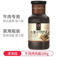 韓國進口烤肉醬家用低脂五花肉醬複合式BBQ烤肉調料