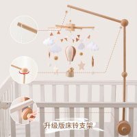 กระดิ่งเตียงเด็กที่เรียบง่ายของ  วงเล็บไม้มุ้งแขวนเสาอุปกรณ์เสริมกระดิ่งเตียงทารกแรกเกิดที่สะดวกสบาย