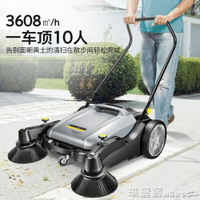 手推式掃地機工業無動力掃地車德國凱馳工廠車間倉庫雞場清掃車MKS  瑪麗蘇