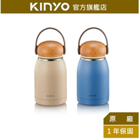 【KINYO】304不鏽鋼隨行保溫杯 320ml (KIM-31)