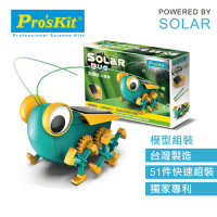 ProsKit 科學玩具 太陽能大眼蟲 台灣寶工 GE-683