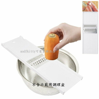 asdfkitty*日本製 貝印 粗細2用刨絲器-銼籤器/雙面刨絲刀-可用洗碗機洗-可用烘碗機烘乾-DH-7083
