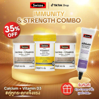 (Set) SWISSE VITAMIN C 1000MG (1 pcs) + SWISSE CALCIUM + VITAMIN D3 (2 pcs) free Swisse Skincare Arg