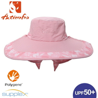 【ActionFox 挪威 抗UV大遮陽帽《粉紅》】631-5125/防曬帽/圓盤帽/透氣/戶外/登山/園藝/釣魚