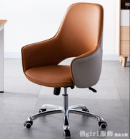 電竸椅 輕奢時尚辦公椅老板椅靠背椅總裁轉椅電腦椅北歐商務設計師椅