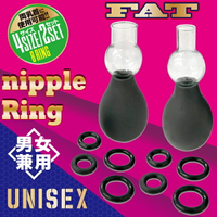 【送270ml潤滑液】●-UNISEX乳首環絕頂吸乳器-FAT