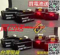 牧田18V 牧田 6.0Ah makita 18v 全新 BL1860B 有電量顯示  鋰