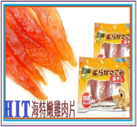 日本HIT 海特嫩雞肉片 440g  雞肉零食量販包 寵物零食 狗狗雞肉乾 雞肉零食 肉乾