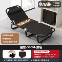 摺疊床單人家用可摺疊簡易午休神器辦公室成人午睡行軍戶外小床