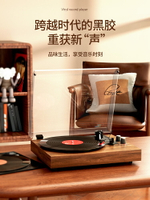日本黑膠唱片機復古留聲機音響藍牙音箱客廳擺件便攜式生日禮物LP 科凌旗艦店